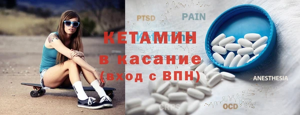 MESCALINE Богданович