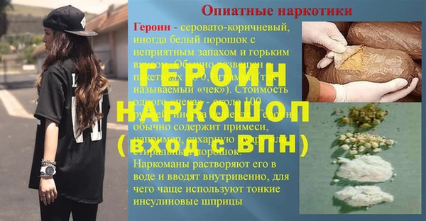 альфа пвп VHQ Богородицк