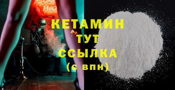 MESCALINE Богданович