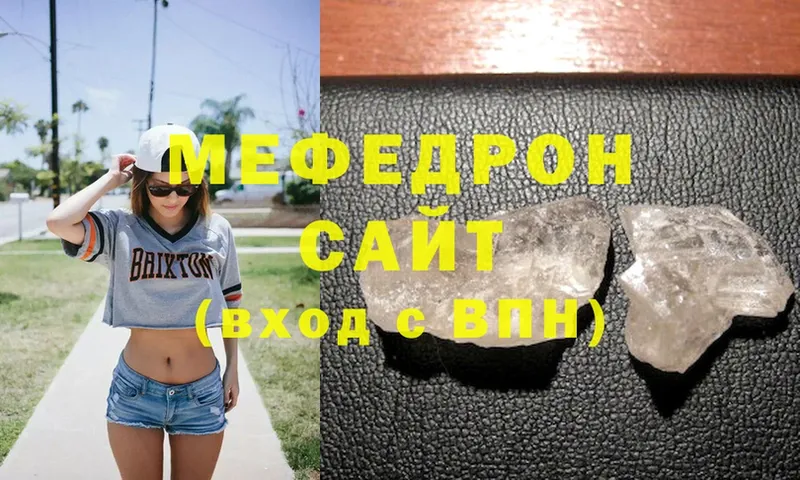 наркота  Шуя  МЕГА онион  Меф mephedrone 